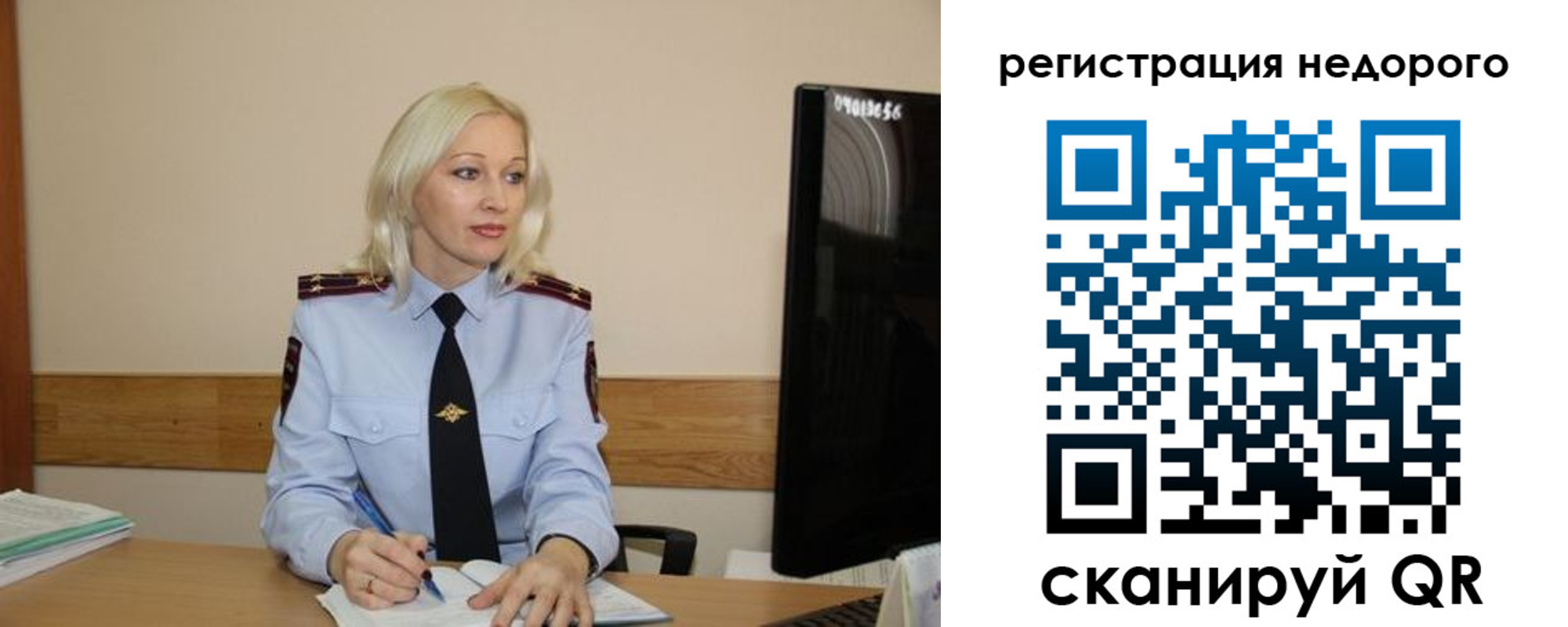 временная регистрация недорого в Тынде
